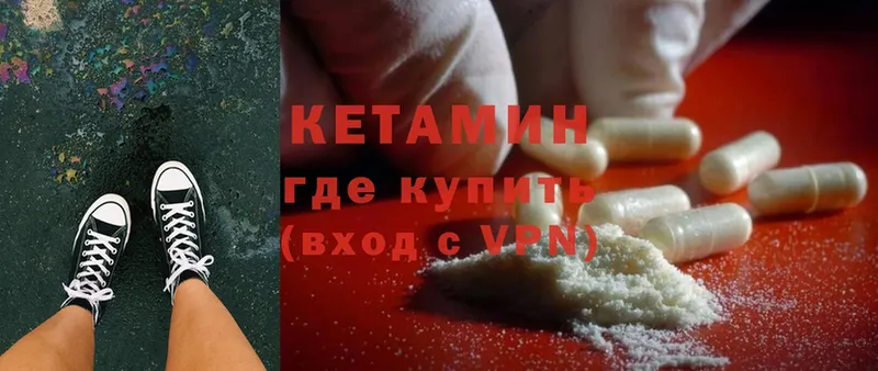 КЕТАМИН ketamine  МЕГА ссылки  Салават  сколько стоит 