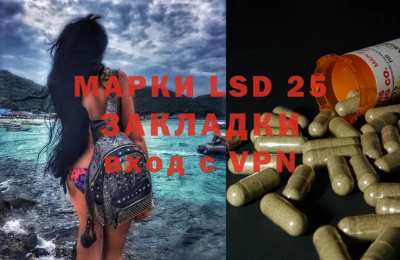 ЛСД экстази ecstasy  мега зеркало  Салават  где продают наркотики 